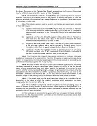 Legal practitioners and bar councils act, 1973. The Pakistan Legal Practitioners And Bar Councils Rules 1973 Part 3