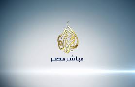 Al jazeera arabic live الجزيرة البث الحي | البث المباشر. ØªØ¹Ù„ÙŠÙ‚Ø§Øª Ù…Ø°ÙŠØ¹ÙŠ Ø§Ù„Ø¬Ø²ÙŠØ±Ø© Ù…Ø¨Ø§Ø´Ø± Ù…ØµØ± Ø¹Ù„Ù‰ Ø¥ØºÙ„Ø§Ù‚ Ø§Ù„Ù‚Ù†Ø§Ø©