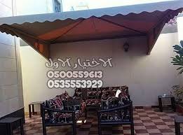 أنظمة التغطية والتظليل من مظلات وسواتر من أهم المتطلبات الضرورية التى يحتاجها سكان المملكة لمواجهة الحر والبرودة الش Home Decor Outdoor Decor Home Decor Decals