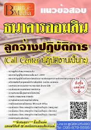 We did not find results for: à¹à¸™à¸§à¸‚ à¸­à¸ªà¸­à¸š à¸¥ à¸à¸ˆ à¸²à¸‡à¸›à¸ à¸š à¸• à¸à¸²à¸£ Callcenterà¸›à¸ à¸š à¸• à¸‡à¸²à¸™à¹€à¸› à¸™à¸à¸° à¸˜à¸™à¸²à¸„à¸²à¸£à¸­à¸­à¸¡à¸ª à¸™ à¸žà¸£ à¸­à¸¡à¹€à¸‰à¸¥à¸¢ à¸ªà¸£ à¸›à¹à¸™à¸§à¸‚ à¸­à¸ªà¸­à¸šà¸«à¸™ à¸§à¸¢à¸‡à¸²à¸™à¸£ à¸ Inspired By Lnwshop Com