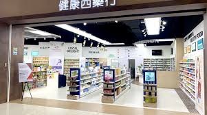 Последние твиты от health lane family pharmacy cyberjaya (@healthlanec). Beletime Danga Bay Health Lane Family Pharmacy