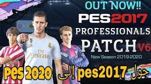 تحميل pk xd مهكرة من ميديا فاير appsgen. Pes2017 Exe Download ØªØ­Ù…ÙŠÙ„ Ø§ØºØ§Ù†ÙŠ Ù…Ø¬Ø§Ù†Ø§