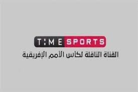 تردد قناة اون تايم سبورت 2021 الجديد on time sport على نايلسات وعربسات تحديث يوليو القمر الصناعي : ØªØ±Ø¯Ø¯ Ù‚Ù†Ø§Ø© Ø§ÙˆÙ† ØªØ§ÙŠÙ… Ø³Ø¨ÙˆØ±Øª Ø§Ù„Ø£Ø±Ø¶ÙŠØ© Ù„Ù…ØªØ§Ø¨Ø¹Ø© Ù…Ø¨Ø§Ø±Ø§Ø© Ø§Ù„Ø§Ù‡Ù„ÙŠ ÙˆØ§Ù„ØªØ±Ø¬ÙŠ Ø§Ù„ØªÙˆÙ†Ø³ÙŠ Ø¨Ø« Ù…Ø¨Ø§Ø´Ø±