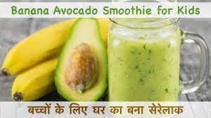 Check spelling or type a new query. Healthy Weight Gain Avocado Banana Smoothie For Babies Kids 1 Year Baby Youtube