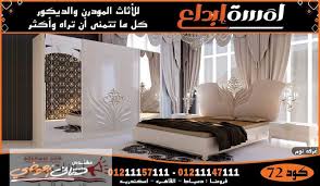 pin by mohamed abdallah on رسومات in 2021 home decor decals home decor home