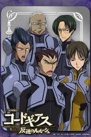 Kōsetsu urabe customized gekka has a light blue color scheme. Code Geass Tohdoh Kyoshiro 4 Holy Sword Ryoga Senba Asahina Shogo Urabe Kosetsu Chiba Nagisa