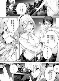 ぬきたし-抜きゲーみたいな島に住んでるわたしはどうすりゃいいですか？ 全6巻 Fanservice Only 無料でエロ漫画・同人誌を楽しむ｜Hentai  – Raw - EroinaSekai