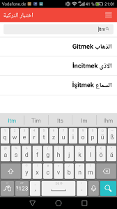 اختبار التركية For Android Apk Download