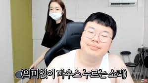 철구, 외질혜에게 기습 키스.＂기다려준 아내에게 고마워서＂ 0: ëˆˆê°ì•„ í‚¤ìŠ¤í•œë‹¤ ì² êµ¬ ì•„ë‚´ ì™¸ì§ˆí˜œì™€ ê¹œì§ ì˜ìƒ ê³µê°œí•œ Bj ë´‰ì¤€ ìœ„í‚¤íŠ¸ë¦¬