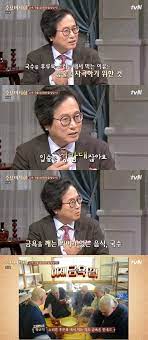 천일염 얘기 같은 건 아주 좋은 지적이었다. Njceav7yuzfe8m