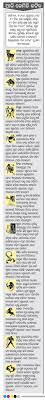 Aji Ra Rasi Fala Ajji Dinati Kemit Katiba Daily Odia Horoscope Odia Dailyhoroscope Horoscope Rasifala Horoscope Daily Horoscope Daily