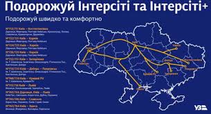 Карта кривого рога подробно с улицами, домами и районами. V 2021 Godu V Ukraine Budut Kursirovat 11 Skorostnyh Poezdov Vklyuchaya 740 739 Kiev Krivoj Rog Video Novosti