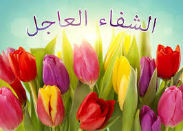 كتاب الشفاء, موسوعة كبرى في العلوم الطبيعية وما بعد الطبيعة اشتهرت في القرن الرابع الهجري / العاشر الميلادي. Ø¨Ù„Ø¯Ø§Ù† Ø¬Ø²Ø± Ø§Ù„Ù…Ø­ÙŠØ· Ø§Ù„Ù‡Ø§Ø¯Ø¦ Ù„ØªÙ‚ÙˆÙ„ ØªØªØ­Ø³Ù† Ù‚Ø±ÙŠØ¨Ø§ Ø®Ù…Ø³ÙˆÙ† ØµÙˆØ± Ù…Ø¶Ø­ÙƒØ© Ù…Ø¬Ø§Ù†Ø§