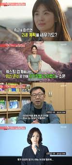 Anyway,hye kyo is older enough to make her decision in life. Song Hye Kyo 16 And Pregnant Preps Casting Industry Rumours Review Of Next Work Old Year