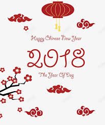 2018春节主题背景高清素材2018 云纹喜迎狗年新年快乐春节春节主题矢量春节主题矢量背in 2021 home decor decals decor home decor