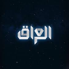 ‫فطوم: إيمتا قلبك يحنّ في رمضان؟ | TikTok‬‎