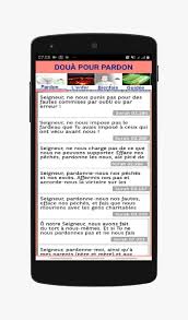 « l'aumône ne diminue pas les richesses. 40 Rabana Hadith For Android Apk Download
