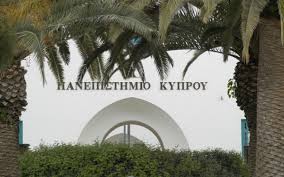 Αποτέλεσμα εικόνας για Πανεπιστήμιο Κύπρου - Αποτελέσματα Ελλαδιτών Υποψηφίων που έχουν εξασφαλίσει θέση στη Β Κατανομή για το 2015-16