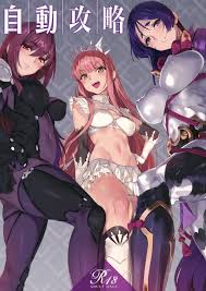 Auto Capture (Fate-Grand Order) - Comique | nHentai : Free Hentai Manga,  Doujinshi and Comics Online!