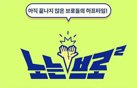 한국대학스포츠협의회(kusf) 대학운동부 지원, 체육특기자 제도 개선, 대학스포츠리그 및 동아리대회 주최 Bp7ljhfpm1 Mgm