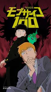 Mob psycho 100 hd wallpapers, desktop and phone wallpapers. Mob Psycho 100 Hd Wallpapers Fur Android Apk Herunterladen