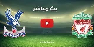 We would like to show you a description here but the site won't allow us. Ù…ÙˆÙ‚Ø¹ Ø¨Ø§Ù„Ø¬ÙˆÙ„ Ø¨Ø« Ù…Ø¨Ø§Ø´Ø± Ù…Ø¨Ø§Ø±Ø§Ø© Ù„ÙŠÙØ±Ø¨ÙˆÙ„ ÙˆÙƒØ±ÙŠØ³ØªØ§Ù„ Ø¨Ø§Ù„Ø§Ø³ Ø§Ù„ÙŠÙˆÙ… ÙÙŠ Ø§Ù„Ø¯ÙˆØ±ÙŠ Ø§Ù„Ø¥Ù†Ø¬Ù„ÙŠØ²ÙŠ Ø§Ù„ØªÙØ§ØµÙŠÙ„