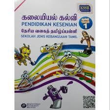 Cikgu joey bm tahun 3 unit 22 buku teks ms 137 (buku aktiviti ms 64) sjkc. Buku Teks Bahasa Tamil Tahun 2 Sjkt Lazada
