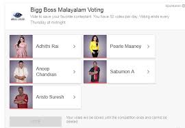 Malayalam bigg boss first aired in 2018, hosted by super star mohan lal. Bigg Boss Malayalam Elimination How To Vote For Nominees Using Google And Phone Ibtimes India