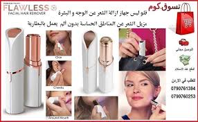 Pin On منتجات العناية الشخصية Personal Care