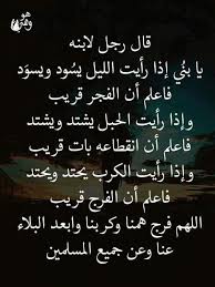 pin by خليفه on كلمات beautiful words words quotes