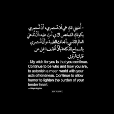 Maya Angelou Mjcodez Inspirational Quotes Pictures Arabic English Quotes Words Quotes