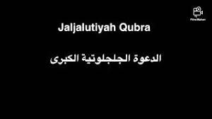 Maybe you would like to learn more about one of these? Syarah Jaljalut Sugroã‚¢ãƒ—ãƒªã®ãƒ€ã‚¦ãƒ³ãƒ­ãƒ¼ãƒ‰2021 ç„¡æ–™ 9apps