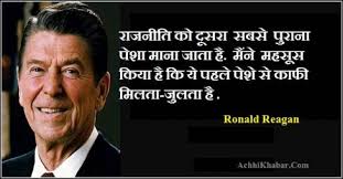 This year, i decided i wanted to learn norwegian. 50 à¤¬ à¤¹à¤¦ à¤®à¤œ à¤¦ à¤° à¤•à¤¥à¤¨ Laughter Funny Humorous Quotes In Hindi