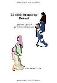 Apprendre dessiner un paysage japonais facile : Amazon Fr Le Dessin Japonais Par Hokusai Apprendre A Dessiner Par La Simplification Des Traits Tembouret Kevin Livres