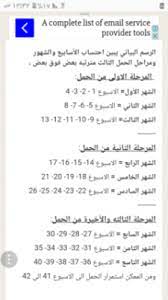 أنقذوا وطنكم من هذه العصابة الفاسدة. Ø§Ù„Ø§Ø³Ø¨ÙˆØ¹ 23 ÙŠØ¹ØªØ¨Ø± Ø´Ù‡Ø± Ø³Ø§Ø¯Ø³ Ø§Ùˆ Ø§Ù„Ø®Ø§Ù…Ø³ ÙØ¨Ø±Ø§ÙŠØ± 2018 Ø¨ÙŠØ¨ÙŠ Ø³Ù†ØªØ± Ø¢Ø±Ø§Ø¨ÙŠØ§