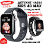 Умные часы from market.yandex.ru