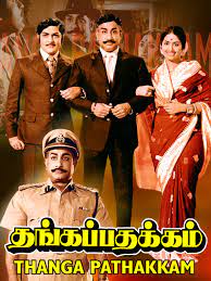 Watch Thanga Pathakkam | Prime Video