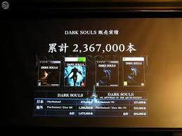 Dark Souls Sells Over 2 3 Million Copies Worldwide Slashgear