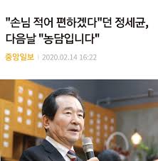 초반에 벌어놓은 시간을 빌미로 나중에 자기가 하고싶은걸 하자는겁니다. ê³ ì–'í¬ëŸ¼ ì°¸ ì–´ì´ì—†ë‹¤ ìž¥ì‚¬ì•ˆë˜ë‹ˆ íŽ¸í•˜ê² ë‹¤ê³  ì •ì„¸ê·  êµ­ë¬´ì´ë¦¬ Facebook