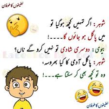 Best 100 husband wife jokes in hindi with dp images and memes leave a comment july 11 2019 june 25 2021 husband wife jokes in hindi with dp images and memes and photos with wallpapers to download and share on. Desi Wife Jokes