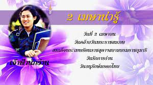 About press copyright contact us creators advertise developers terms privacy policy & safety how youtube works test new features press copyright contact us creators. à¸à¸¨à¸™ à¸•à¸³à¸šà¸¥à¸žà¸¥ à¸§