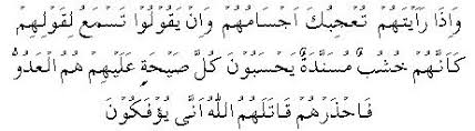 Seerat un nabi lecture 134 ibn ubai ki gustakhi. Siapa Abdullah Bin Ubai Hm