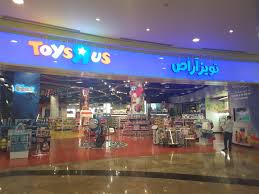 See reviews, articles, and photos of toys 'r' us, ranked no.335 on tripadvisor among 493 attractions in dubai. Toys R Us Toys Games In Dubai Festival City Al Kheeran 1 Dubai