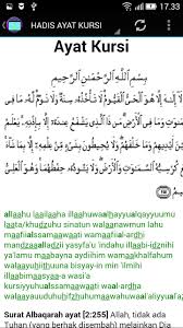 Are you see now top 10 surat kursi results on the web. Ayat Kursi Mp3 Terjemahan Fur Android Apk Herunterladen