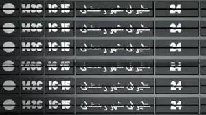 رمضان مبارك عليكم جميعا إن شاء الله ارى مكانى فى الجنة