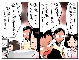 怖い男子 中学生 (245 無料写真)