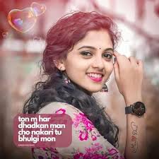 ton m har dhadkan man cho nakari tu bhulgi mon by Ashok geejgarh