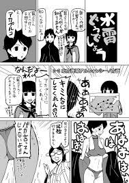 かかし 朝 浩