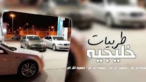 اللي مالوش كبير, مشاهدة, تنزيل, مسلسلات عربية 2021, مسلسلات. ØªÙ†Ø²ÙŠÙ„ Ø§ØºØ§Ù†ÙŠ Ø³ÙˆØ¯Ø§Ù†ÙŠØ© Ø·Ø±Ø¨ Ø²ÙƒØ±ÙŠØ§Øª