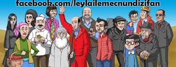 Onur ünlü'dan leyla ile mecnun isimli tv dizisinin başrollerinde ali atay (mecnun), ahmet mümtaz taylan (i̇skender) var. Leyla Ile Mecnun Dizi Home Facebook